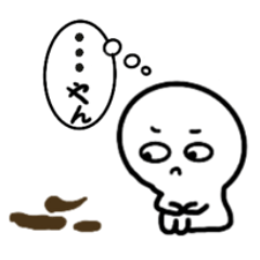 [LINEスタンプ] おもしろい奴