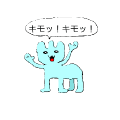 [LINEスタンプ] キーモ星人