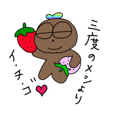 [LINEスタンプ] 旅ガラス220 withどぐう