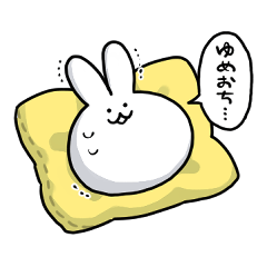 [LINEスタンプ] もちどうぶつたち2