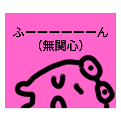 [LINEスタンプ] チョロッピーと仲間たち 2
