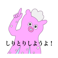 [LINEスタンプ] ハオタコちゃん【2】