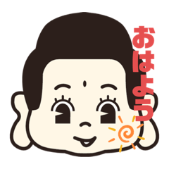 [LINEスタンプ] 愛子(アヤシ)くん