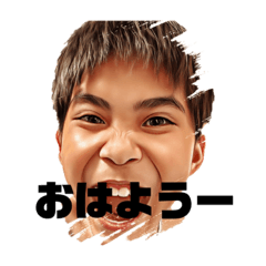 [LINEスタンプ] みらいくん最新版1