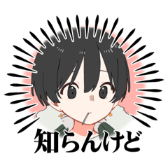 [LINEスタンプ] もちまる自家製スタンプ