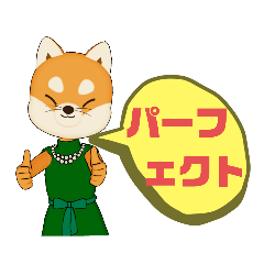 [LINEスタンプ] 家族を褒める☆旦那,子供のやる気アップ