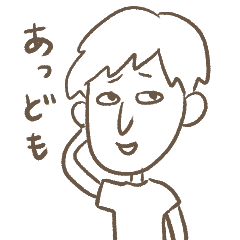 [LINEスタンプ] naracoのメッセージ2