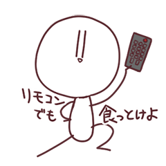 [LINEスタンプ] まあまあシュールな棒人間くん2【修正版】