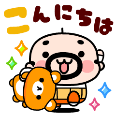 [LINEスタンプ] おやじ君とクマ【動く定番でか文字挨拶】