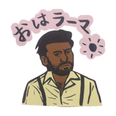 [LINEスタンプ] インドのひとスタンプ