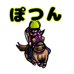 [LINEスタンプ] 人間味のある馬