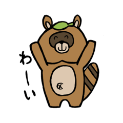 [LINEスタンプ] ももたぬスタンプ①