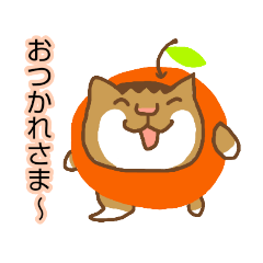 [LINEスタンプ] てつおとまめとつくのスタンプ