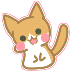 [LINEスタンプ] デカ文字ねこちゃんスタンプ