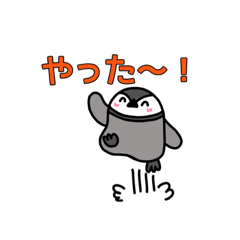 [LINEスタンプ] ぺんぺんずの日常③