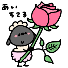 [LINEスタンプ] へんてこなひつじのばぶ語（ロマンス編）