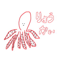 [LINEスタンプ] サンナクチ食べたい