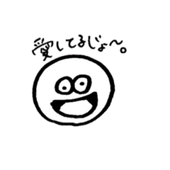 [LINEスタンプ] 鋭利な字で愛の言葉を