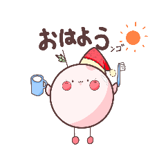 [LINEスタンプ] 毎日使える！りんごンゴンゴスタンプ