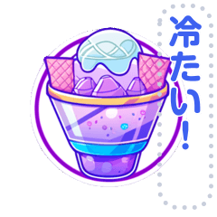 [LINEスタンプ] アイスクリーム伝言【メッセージスタンプ】