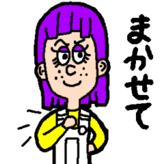 [LINEスタンプ] メアリーのあいさつスタンプ