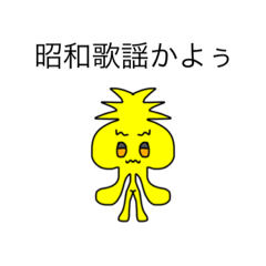 [LINEスタンプ] dodoスタンプ214