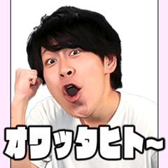 [LINEスタンプ] 「終わった人」のスタンプ