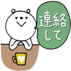 [LINEスタンプ] mottoのvくまさん♡日常2