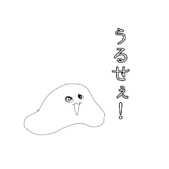 [LINEスタンプ] とても適当なやつのスタンプ