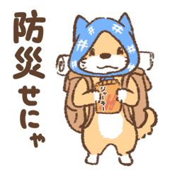 [LINEスタンプ] 熊本弁 犬のコタロウ2