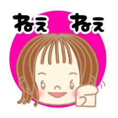 [LINEスタンプ] ♡春風ボブちゃん♡のカラフルスタンプ