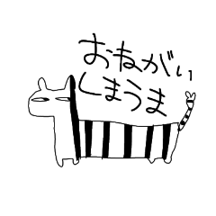 [LINEスタンプ] めろんず