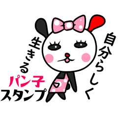 [LINEスタンプ] パンクのパン子