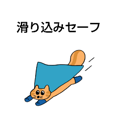 [LINEスタンプ] 動物さんたちのほっこりスタンプ！