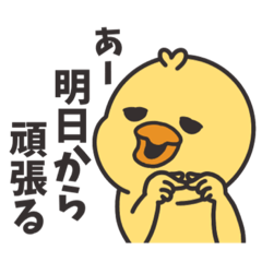 [LINEスタンプ] ぴょんありの日常I