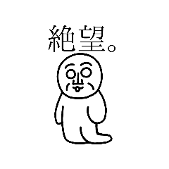 [LINEスタンプ] 友達との会話に！～山ちゃんの日常①～