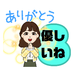 [LINEスタンプ] 褒める♡旦那,彼氏,子供のやる気アップ