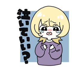 [LINEスタンプ] 合宿部たち