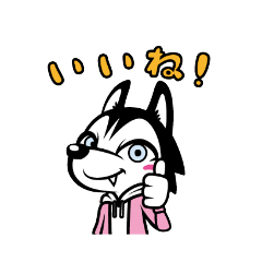 [LINEスタンプ] ハスキー テルセロくん ラインスタンプ