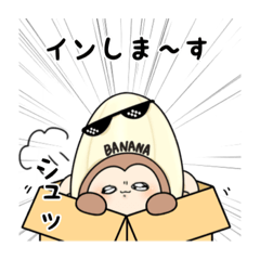 [LINEスタンプ] おさるバナナの挨拶