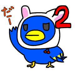 [LINEスタンプ] あおスタンプ第2弾