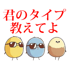 [LINEスタンプ] 揚げ物レンジャー♪うずらんぼう