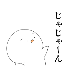 [LINEスタンプ] ばっしーの落書き2