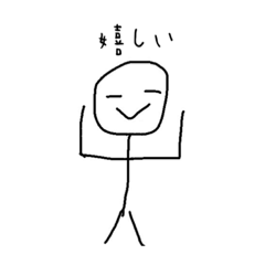 [LINEスタンプ] 弱々しい棒人間くん