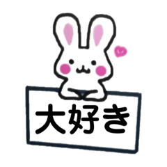 [LINEスタンプ] うさちゃんメッセージスタンプ