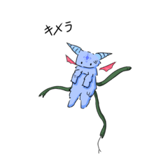 [LINEスタンプ] 謎の生き物だよ〜