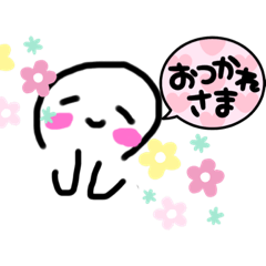 [LINEスタンプ] シリーズスタンプ〜まろくん シンプル〜