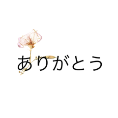 [LINEスタンプ] お花の香り