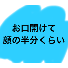 [LINEスタンプ] 意味わからん命令スタンプ