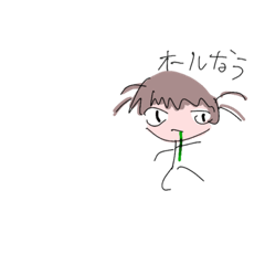 [LINEスタンプ] とまとたべたいなー